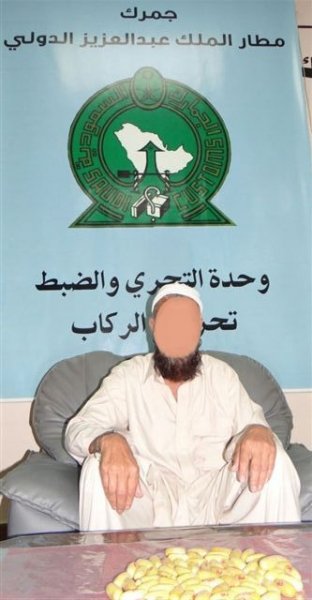 تهريب هيروين وشبوا: إحباط محاولات في مطار الملك عبد العزيز