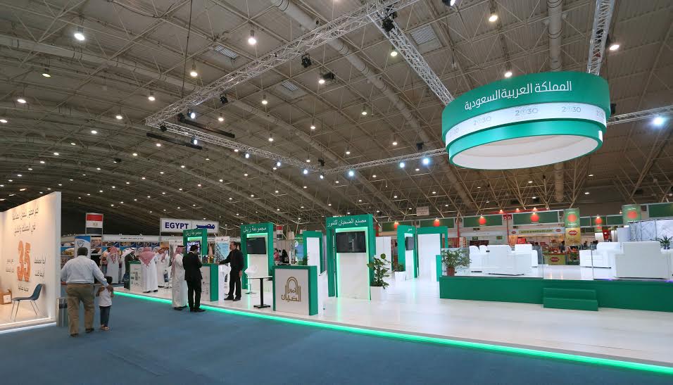 ختام المعرض التجاري الإسلامي بالرياض