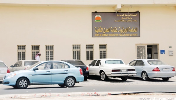 عراك محكمة الأحساء: إصابات واعتقالات