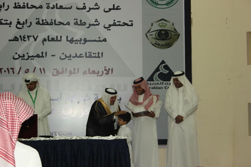تكريم المتقاعدين والمتميزين في شرطة رابغ