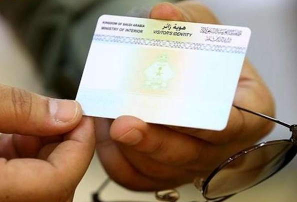 منح إقامة نظامية لليمنيين: التفاصيل والشروط