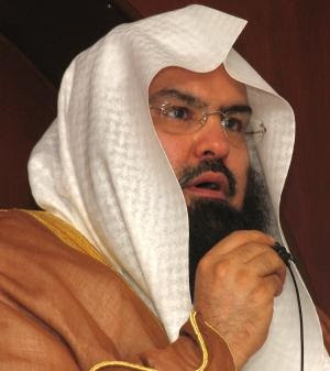 الأعمال الإرهابية: السديس يدعو للتلاحم