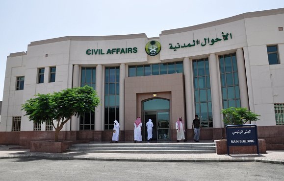 الأحوال المدنية: فتح القبول للرجال والنساء