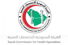 إعفاء أقارب شهداء الواجب من الرسوم