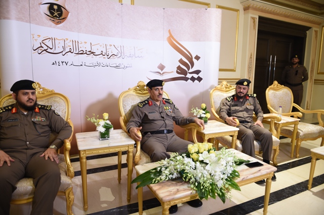 مدير الأمن العام يتابع التصفيات النهائية لمسابقة الأمير نايف لحفظ القرآن الكريم