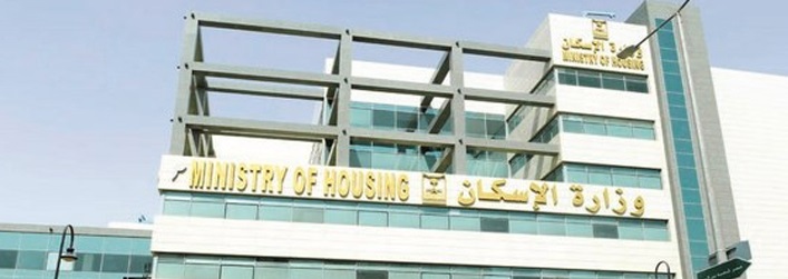 الأراضي البيضاء: عقوبات صارمة للمتخلفين