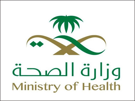 صحة الطائف: حل مشكلة تأخر الرواتب