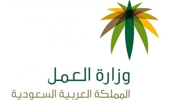 توطين محلات الجوال بالباحة: إنذار عاجل