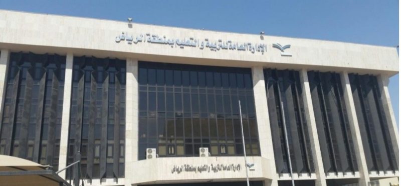 نظام التسريع بالرياض: أسماء المرشحين