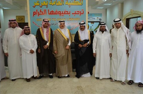 زيارة أمير الشمالية للمكتبة العامة