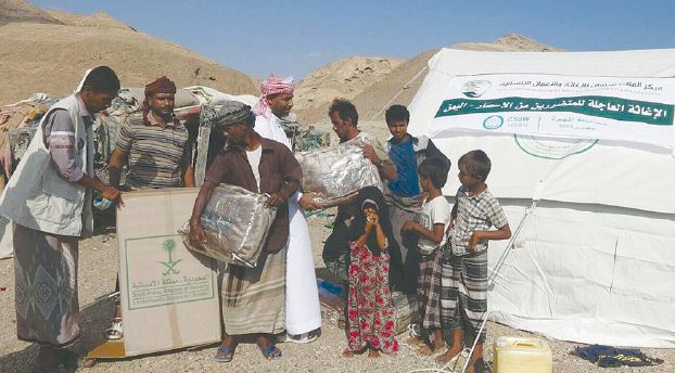 إغاثة اليمن: 1.6 مليار ريال من المملكة
