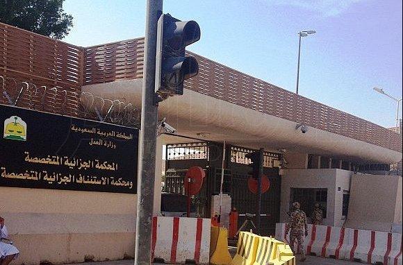 السجن 9 سنوات لمنظم أعمال شغب بالقطيف