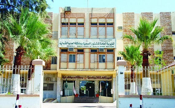 الجرب في الحدود الشمالية: 5 إصابات بين عمال