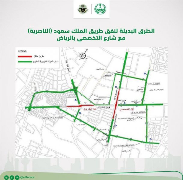 إغلاق نفقي طريق الملك سعود: 6 أشهر من الأعمال