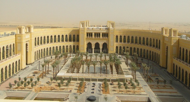وظائف جامعة الأميرة نورة: فرص عمل جديدة