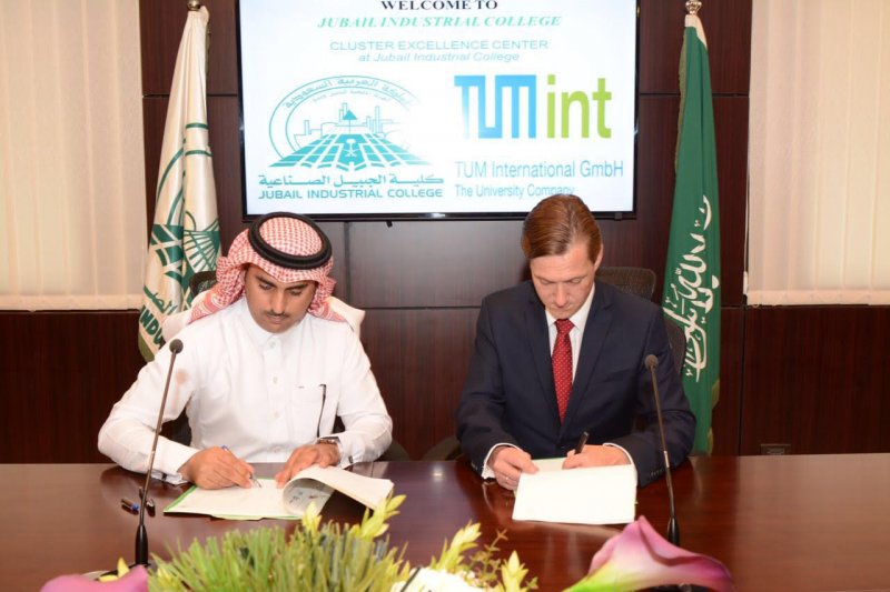 كلية الجبيل الصناعية تنشأ مركز دولي للبحوث التطبيقية بالتعاون مع جامعة ميونخ الألمانية للتقنية