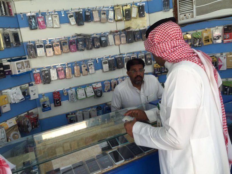 توطين قطاع الاتصالات: دعوة للتعاون