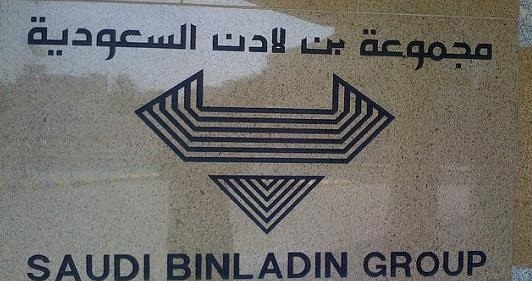 رواتب عمال بن لادن: صرف 100 مليون ريال