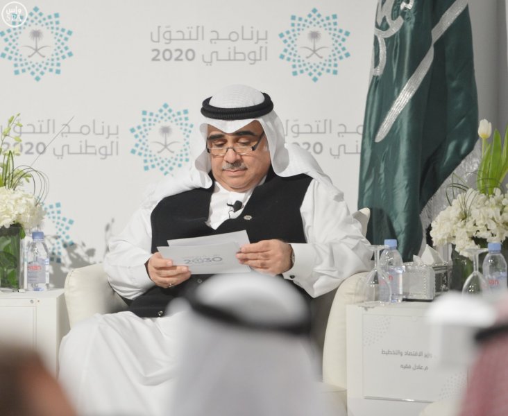 برنامج التحول الوطني 2020: متابعة المبادرات