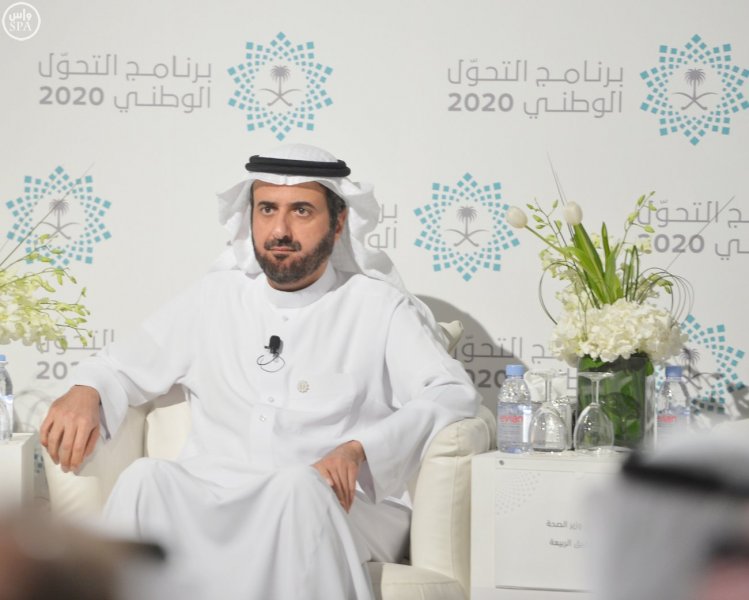قطاع الصحة: رؤية 2030 والارتقاء بالخدمات