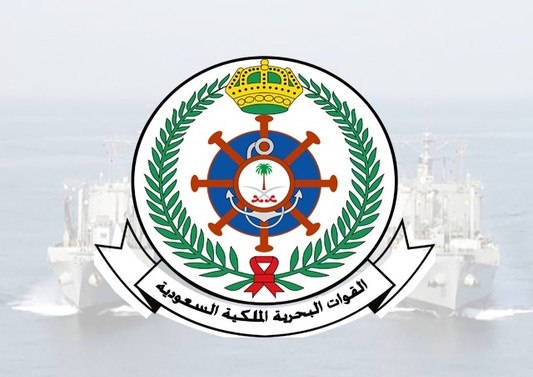 وظائف القوات البحرية الملكية: آخر الوظائف