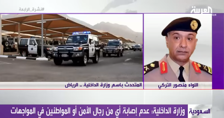 مداهمة العوامية: تفاصيل جديدة ومقتل الفرج