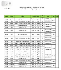 3a0839c778db4fa077da18d92074fe0e