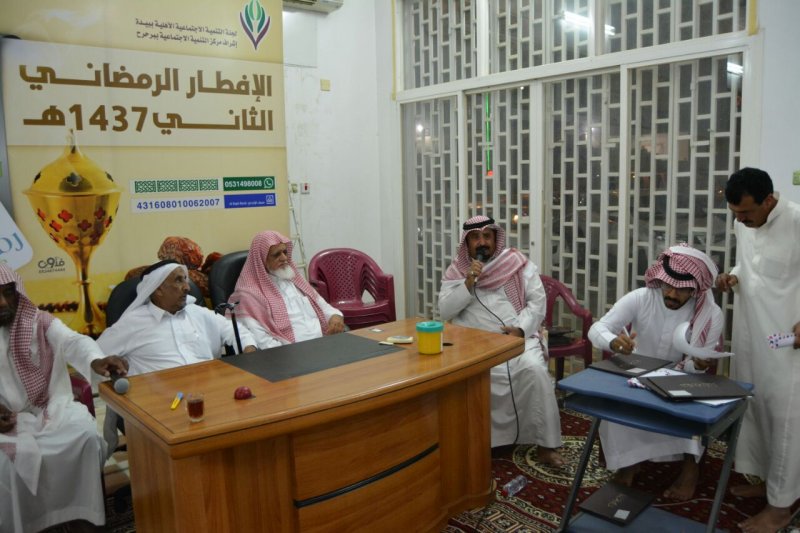لجنة بيدة: إفطار جماعي لتعزيز التلاحم