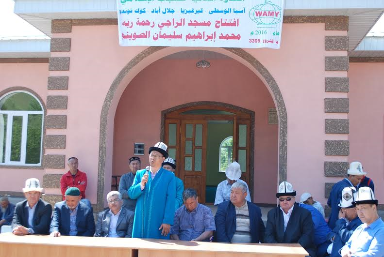 افتتاح مسجد جديد في قيرغيزيا | الندوة العالمية