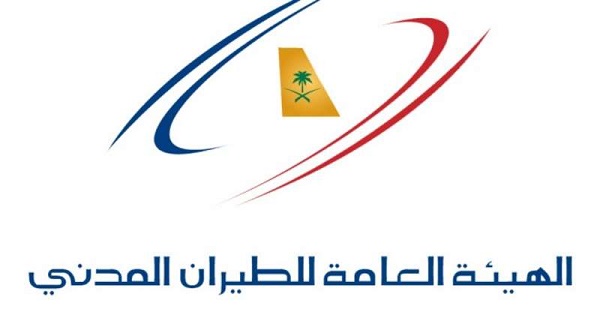مطار أبها: محور الطيران بالمنطقة الجنوبية