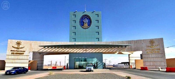 جامعة حائل القبول: موعد التسجيل والشروط