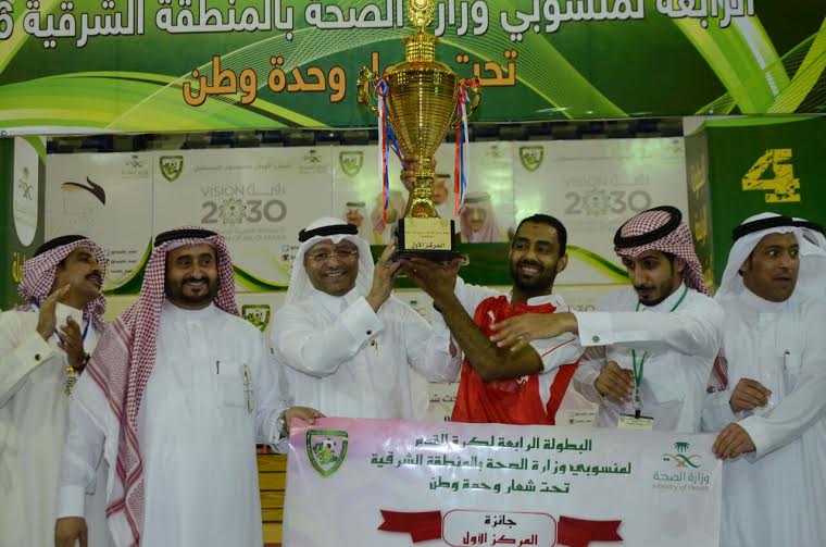 مجمع الدمام الطبي: بطل صحة الشرقية