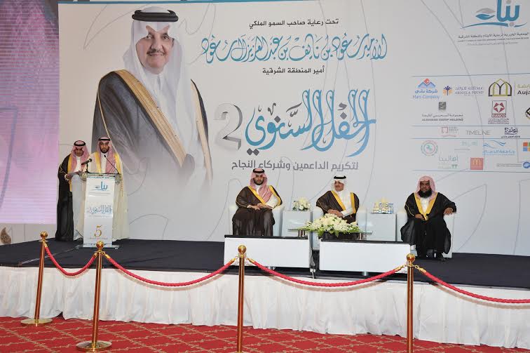 استدامة الموارد المالية: رؤية الأمير سعود بن نايف