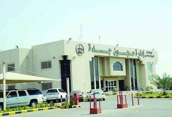 إطلاق سراح 420 سجين في جدة