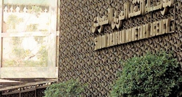 تعديل إجازة موظفي البنوك: قرار هام