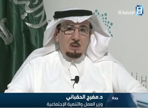 توطين الوظائف: 1.3 مليون وظيفة قريبا