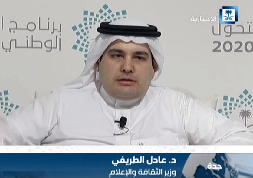 المجمع الملكي للفنون: تعزيز الثقافة الوطنية
