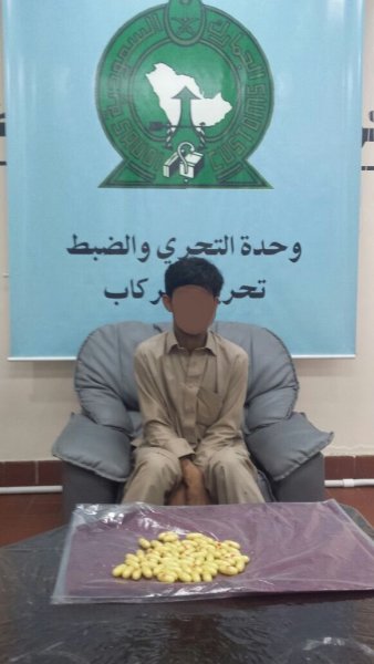 تهريب الهيروين في جدة: إحباط محاولة