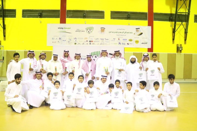 دورة حمد الزامل الرمضانية: تكريم مبرة الإحسان
