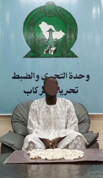 تهريب الكوكائين: إحباط محاولة في مطار الملك عبدالعزيز