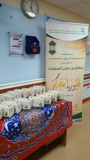 توزيع وجبات إفطار في الشرقية - رمضان