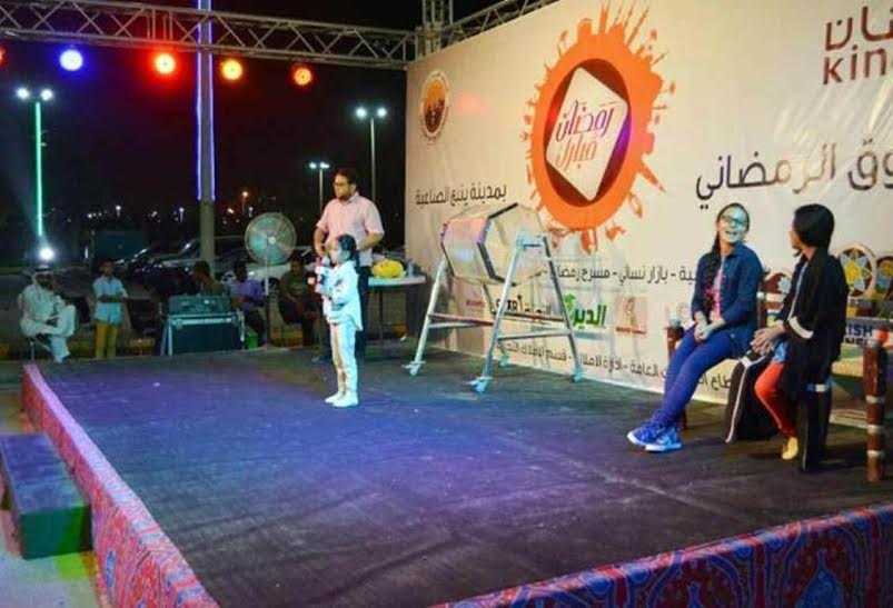 مهرجانات ينبع الصناعية: صيف مليء بالفعاليات