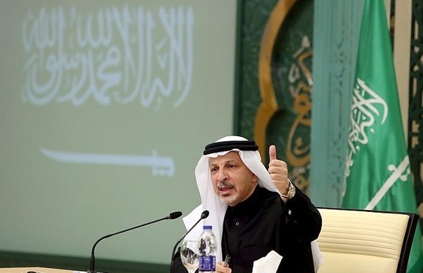 المحكمة العربية لحقوق الإنسان: تصديق المملكة
