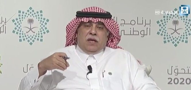 تأسيس الشركات: منصة إلكترونية جديدة