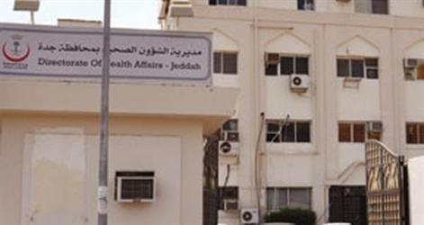 علاج المقيمين: تفاصيل وشروط