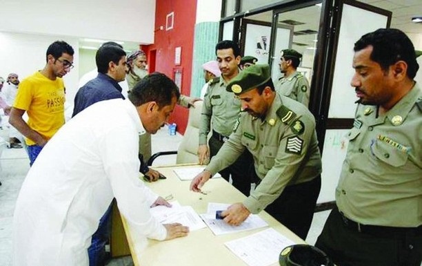 الإقامة لليمنيين الزائرين: التفاصيل والشروط