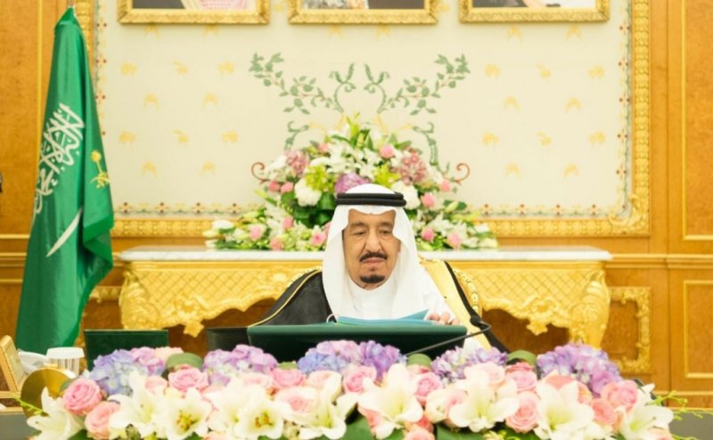 إنشاء مجمع الملك عبدالعزيز الوقفية