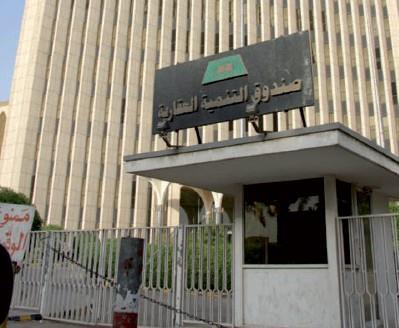 الصندوق العقاري: منحة 95 ألف ريال