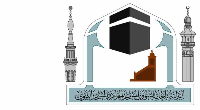 جدول أئمة الحرم المكي: التراويح والتهجد
