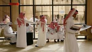 القبول الموحد بالرياض: فتح التسجيل الأحد القادم